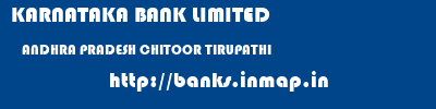 KARNATAKA BANK LIMITED  ANDHRA PRADESH CHITOOR TIRUPATHI   banks information 